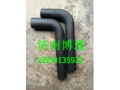 WG9925531008,T7H上水室膠管,濟南博通重汽備件庫
