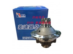 0165,差速器總成,濟(jì)南偉凱汽車配件有限公司（原偉杰）