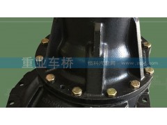 AZ9231320007,4.42后橋中段主減速器總成,濟(jì)南重業(yè)機械制造有限公司