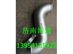 WG9719530123,中冷器出氣管,濟(jì)南博通重汽備件庫
