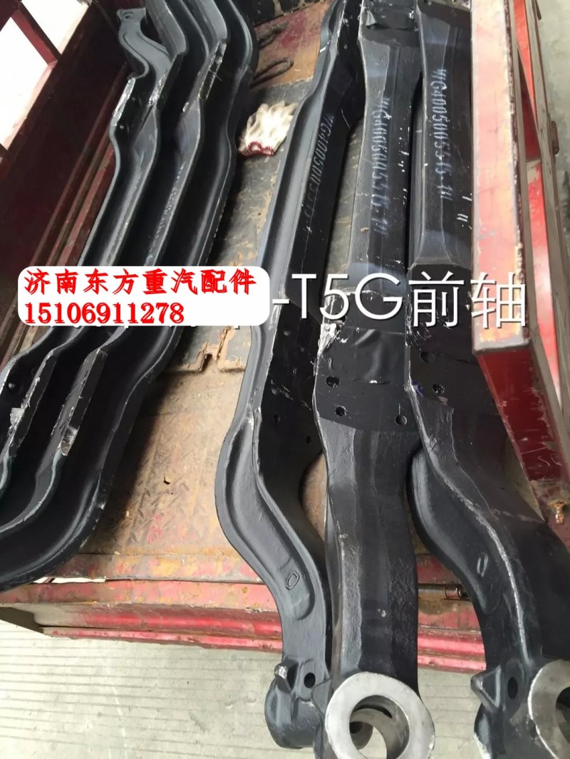 WG4005005515,前橋總成,濟(jì)南東方重汽配件銷售中心