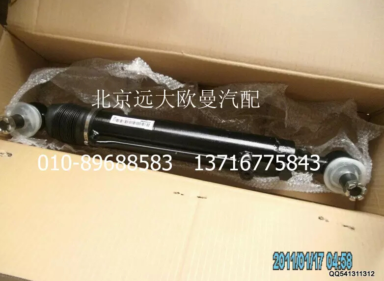H4340220002A0,轉(zhuǎn)向助力油缸,北京遠(yuǎn)大歐曼汽車配件有限公司