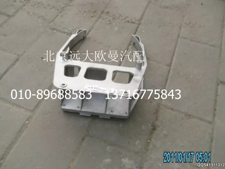 H4342090001A0,轉(zhuǎn)向管柱支架,北京遠(yuǎn)大歐曼汽車配件有限公司