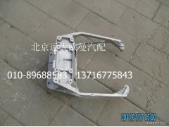 H4342090001A0,轉(zhuǎn)向管柱支架,北京遠(yuǎn)大歐曼汽車配件有限公司