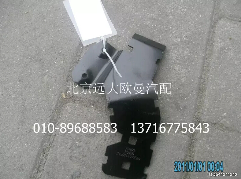 H4353140005A0,制動(dòng)總泵管束過(guò)線支架,北京遠(yuǎn)大歐曼汽車(chē)配件有限公司