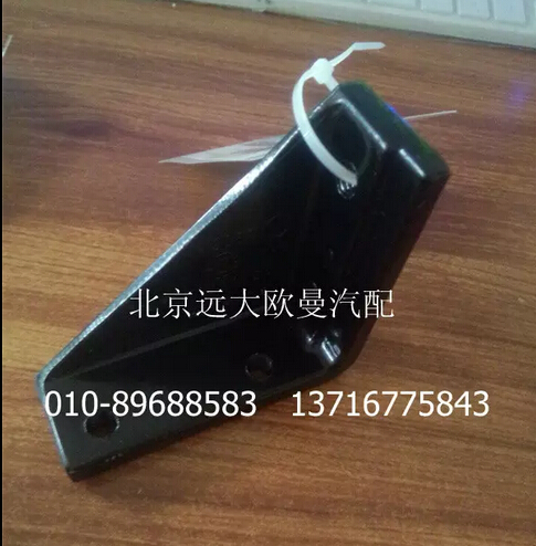 H4507020012A0,導(dǎo)流板右固定座,北京遠(yuǎn)大歐曼汽車配件有限公司