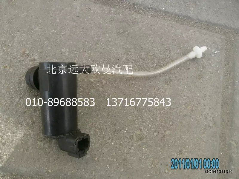 1B24952500032,噴水電機(jī)H2,北京遠(yuǎn)大歐曼汽車配件有限公司