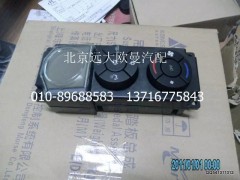 1B24981100027,空調(diào)控制開關(guān),北京遠大歐曼汽車配件有限公司