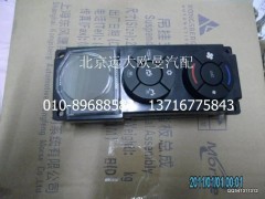 1B24981100027,空調(diào)控制開關(guān),北京遠大歐曼汽車配件有限公司