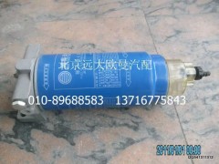 612600081320,除水放心濾,北京遠大歐曼汽車配件有限公司