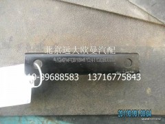 1124112080005,排氣焊合U型螺栓支座,北京遠(yuǎn)大歐曼汽車(chē)配件有限公司