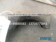 1124112080005,排氣焊合U型螺栓支座,北京遠(yuǎn)大歐曼汽車(chē)配件有限公司