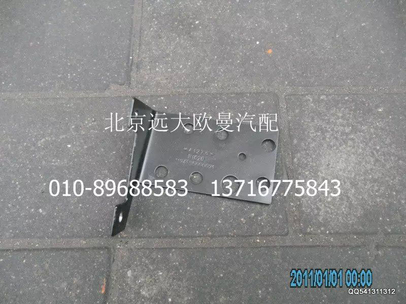 1124135600021,支架,北京遠大歐曼汽車配件有限公司