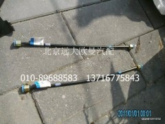 1124135600035,制動(dòng)尼龍管,北京遠(yuǎn)大歐曼汽車配件有限公司