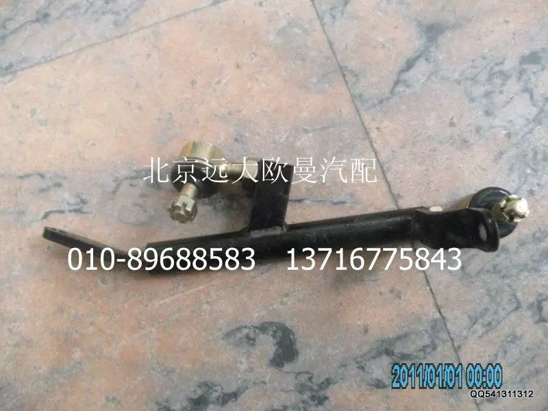 1131717280003,換擋拉桿總成,北京遠大歐曼汽車配件有限公司