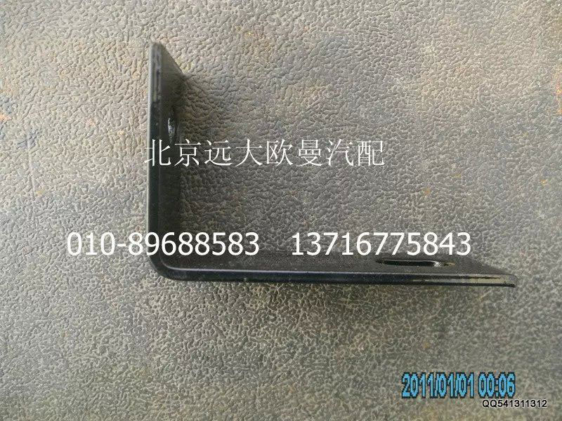 1138113300011,散熱器冷卻水管支架,北京遠大歐曼汽車配件有限公司