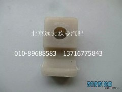 1138134000028,雙管管夾,北京遠(yuǎn)大歐曼汽車(chē)配件有限公司
