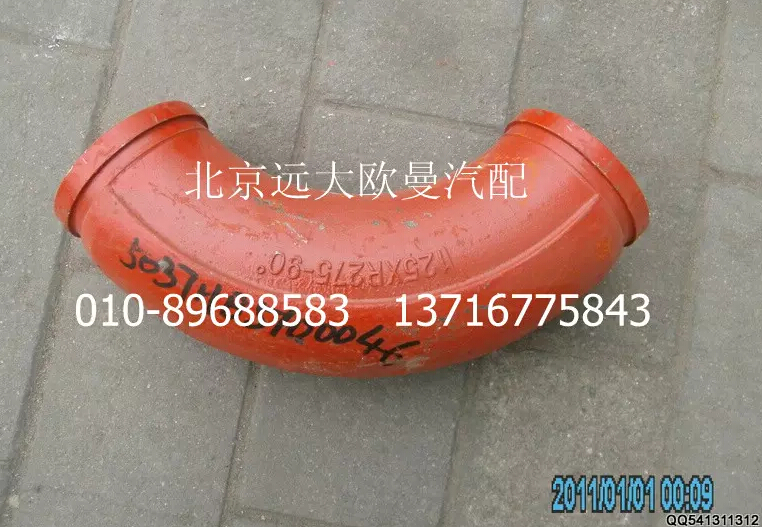 5037HB5100046,90°加厚彎管,北京遠大歐曼汽車配件有限公司