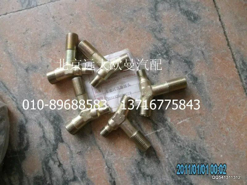 1331335600019,卡套式變徑三通接頭體,北京遠(yuǎn)大歐曼汽車(chē)配件有限公司