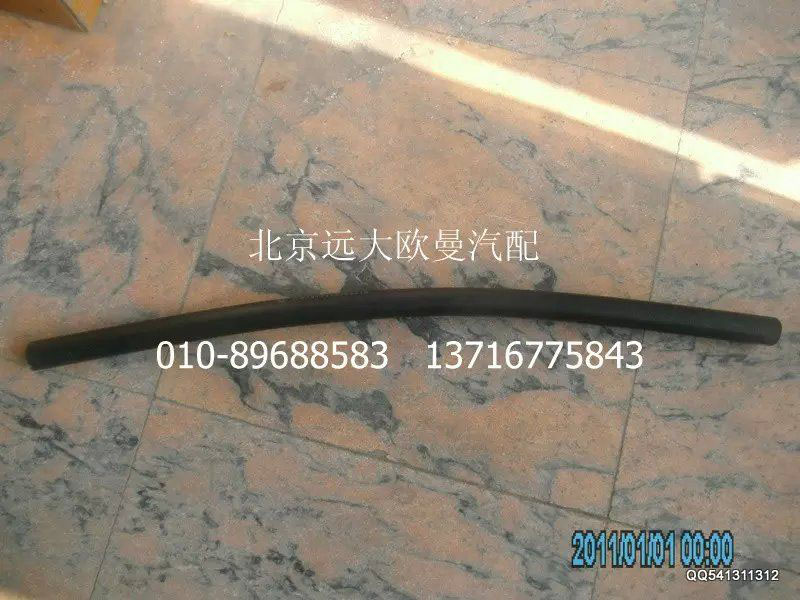 1417113300310,副水箱出氣管,北京遠(yuǎn)大歐曼汽車配件有限公司