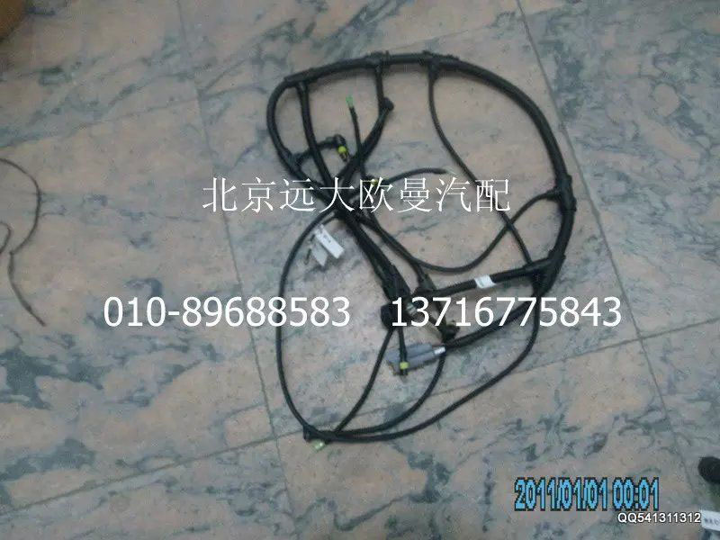 1418836201008,底盤線束總成,北京遠(yuǎn)大歐曼汽車配件有限公司