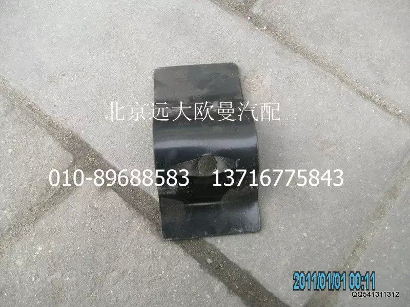 1424231200012,后護罩上孔板,北京遠大歐曼汽車配件有限公司