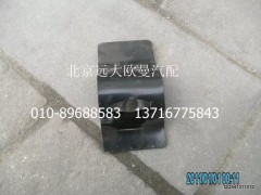 1424231200012,后護罩上孔板,北京遠大歐曼汽車配件有限公司