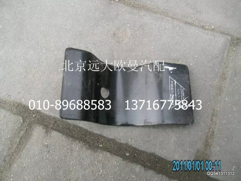 1424231200012,后護罩上孔板,北京遠大歐曼汽車配件有限公司
