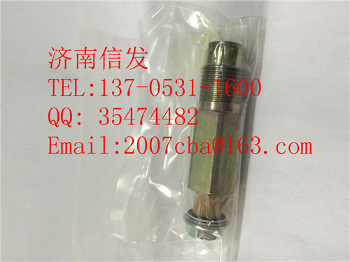 095420-0281 泄壓閥/095420-0281泄壓閥
