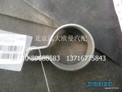 1425113301009,發(fā)動(dòng)機(jī)進(jìn)水剛管焊合固定支架,北京遠(yuǎn)大歐曼汽車配件有限公司