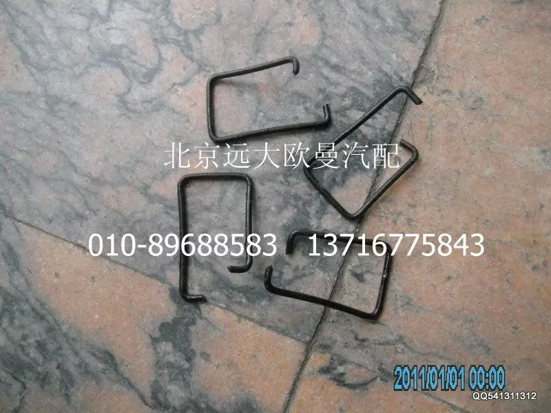 1525340300010,前拖車鉤防,北京遠(yuǎn)大歐曼汽車配件有限公司
