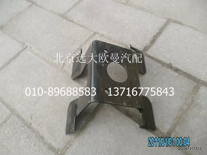 1424235613009,35L儲氣筒支架總成,北京遠大歐曼汽車配件有限公司