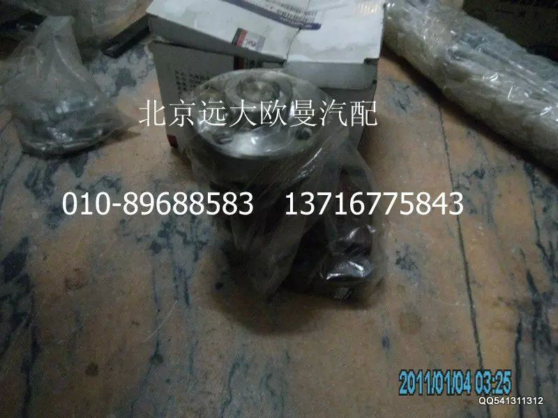 D16A-010-30A,風扇軸承座壓裝部件,北京遠大歐曼汽車配件有限公司