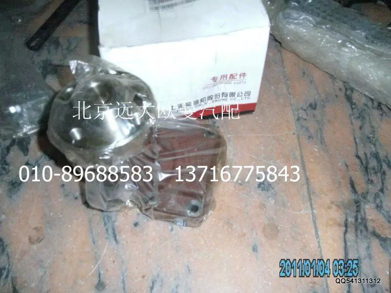 D16A-010-30A,風扇軸承座壓裝部件,北京遠大歐曼汽車配件有限公司