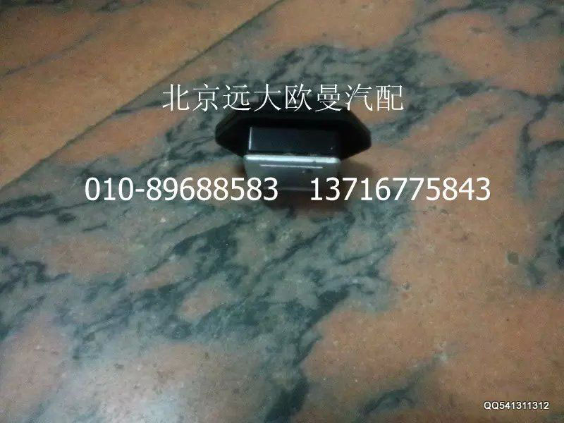 H0811020019A0,調(diào)速電阻,北京遠(yuǎn)大歐曼汽車配件有限公司