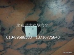 H0811020019A0,調(diào)速電阻,北京遠(yuǎn)大歐曼汽車配件有限公司
