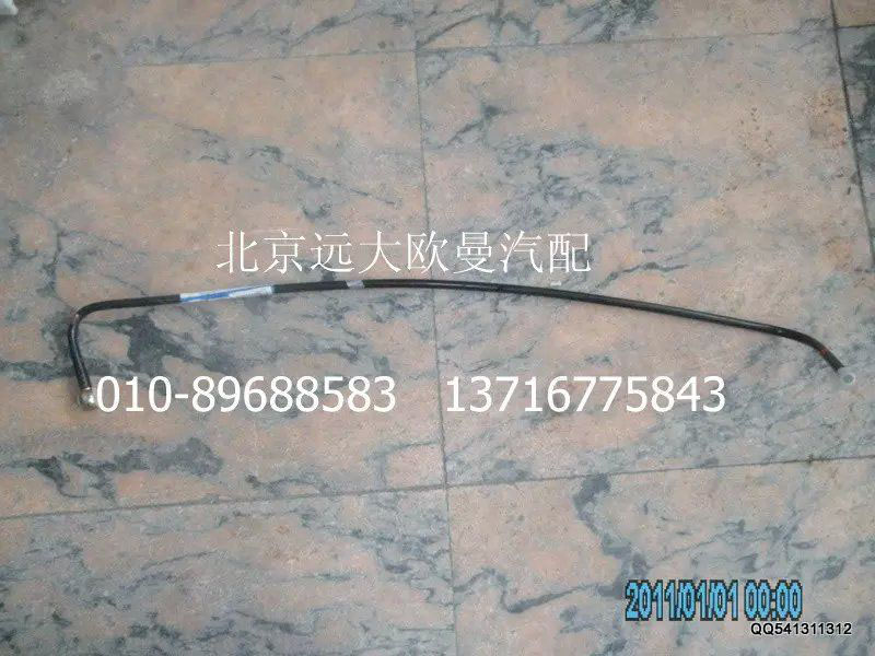 H1110110042A0,供油管-燃油箱至粗濾器,北京遠(yuǎn)大歐曼汽車(chē)配件有限公司