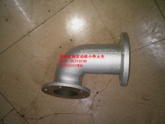 612600110910,排氣彎管,濟(jì)南耀順汽車配件有限公司（重汽、濰柴發(fā)動(dòng)機(jī)小件專賣）