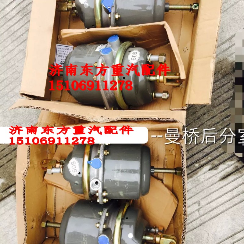 WG9000360609,后分室/短桿,濟(jì)南東方重汽配件銷(xiāo)售中心