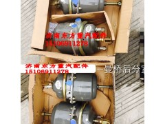 WG9000360609,后分室/短桿,濟(jì)南東方重汽配件銷(xiāo)售中心