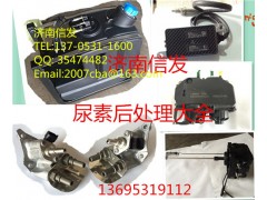 612640130438尿素泵濾芯,612640130438尿素泵濾芯,濟南信發(fā)汽車配件有限公司