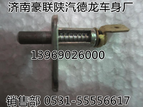 116000720020,駕駛室鎖止信號(hào)開(kāi)關(guān),山東豪聯(lián)車身制造廠