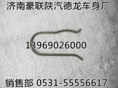 199100930021,保險(xiǎn)杠右托架總成,山東豪聯(lián)車身制造廠