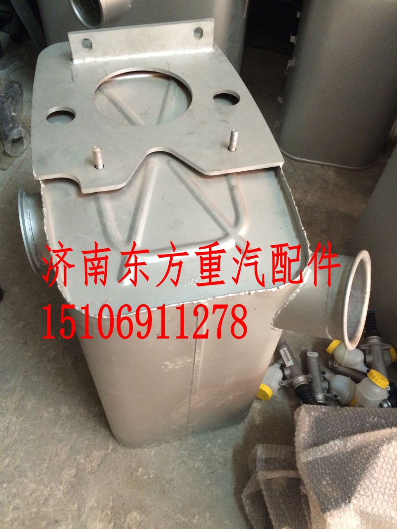 AZ9925540260,消聲器總成,濟南東方重汽配件銷售中心