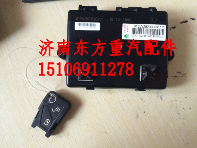 812W28230-6011,左車(chē)門(mén)控制器,濟(jì)南東方重汽配件銷(xiāo)售中心