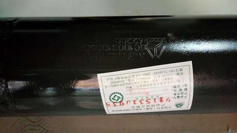 AZ9115310935,傳動(dòng)軸,濟(jì)南嘉磊汽車配件有限公司(原濟(jì)南瑞翔)