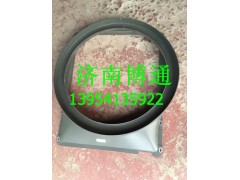 AZ9531530004豪翰護(hù)風(fēng)罩,AZ9531530004豪翰護(hù)風(fēng)罩,濟(jì)南博通重汽備件庫