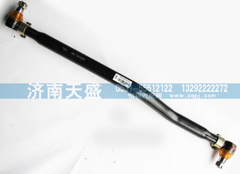 DZ9118430020,轉(zhuǎn)向直拉桿總成,濟(jì)南天盛汽車配件有限公司