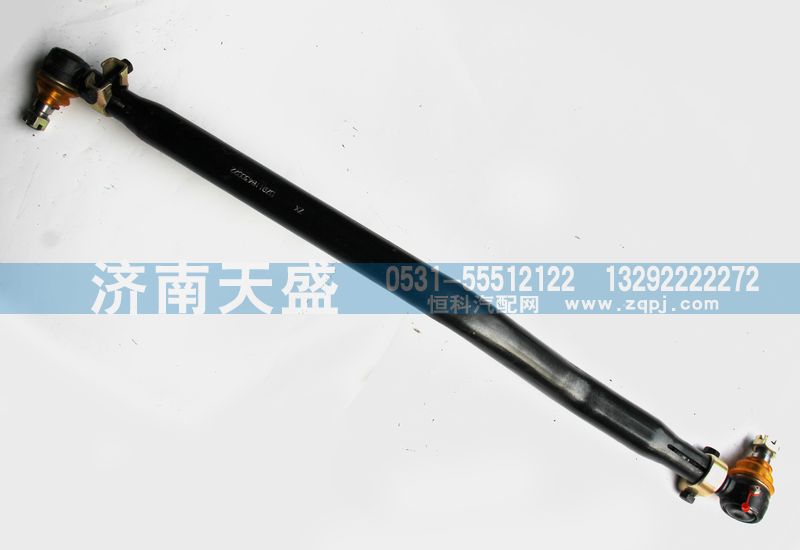 DZ9118430022,轉向直拉桿總成,濟南天盛汽車配件有限公司