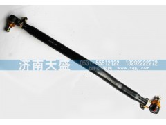 DZ9118430022,轉向直拉桿總成,濟南天盛汽車配件有限公司